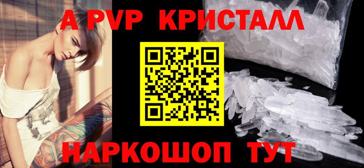 Амфетамин Майский
