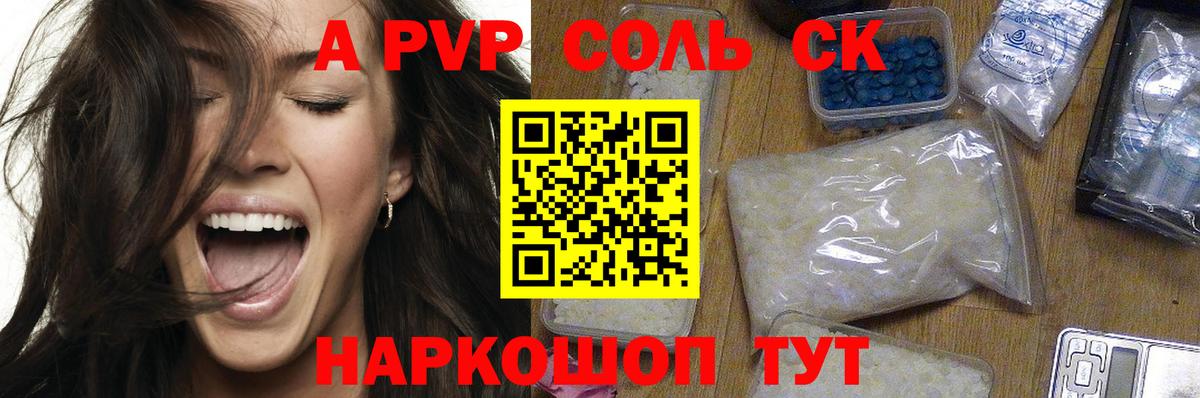 Alfa_PVP мука Майский