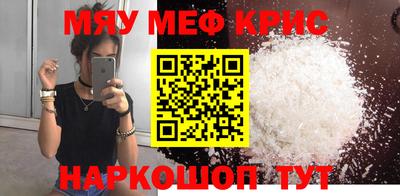 амф Донецк