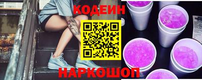 2c-b Дубна