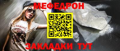 амф Донецк