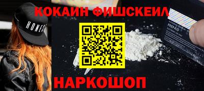 амф Донецк