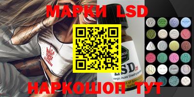 амф Донецк