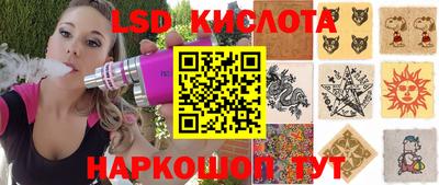 2c-b Дубна