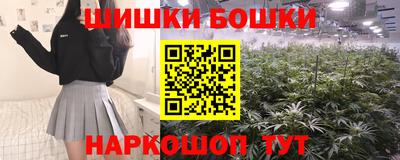 2c-b Дубна