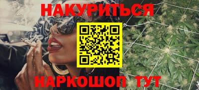 2c-b Дубна