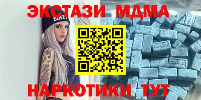 амф Донецк