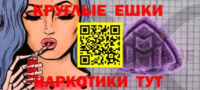 2c-b Дубна