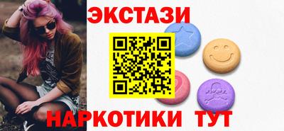 2c-b Дубна