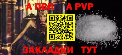 амф Донецк