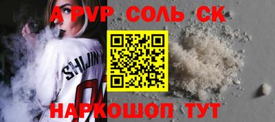 амф Донецк