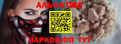 амф Донецк