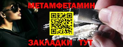 амф Донецк
