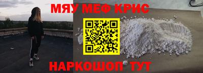 амф Донецк