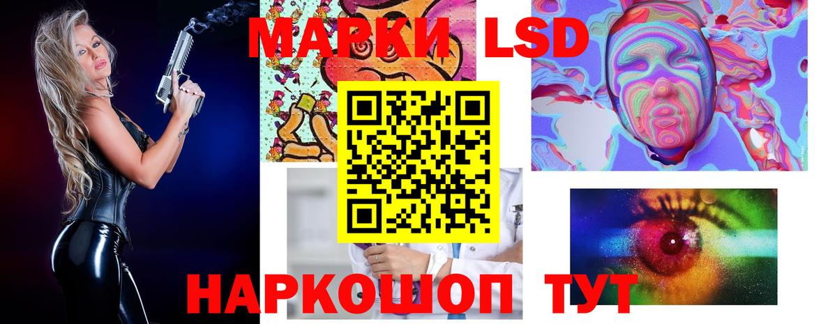 Лсд 25 экстази ecstasy Майский
