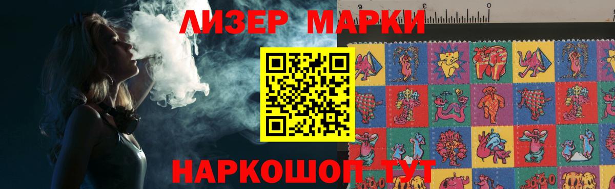Майский  LSD-25 экстази кислота  LSD-25 экстази  ЛСД экстази кислота  Вход с VPN 
