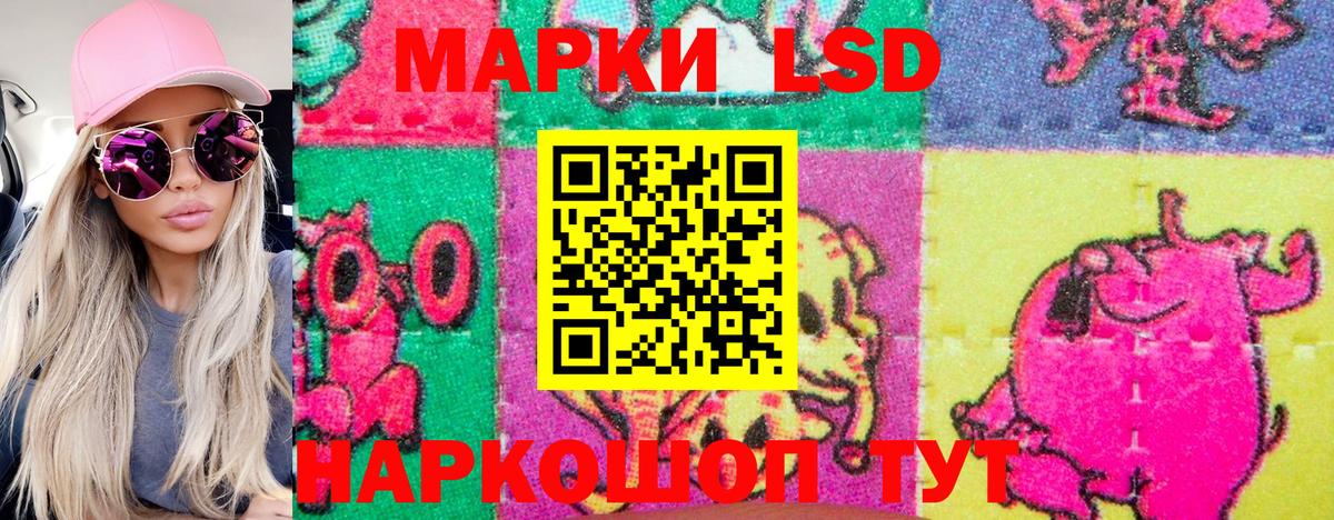 Майский  Марки 25I-NBOMe 1500мкг  Вход с VPN 