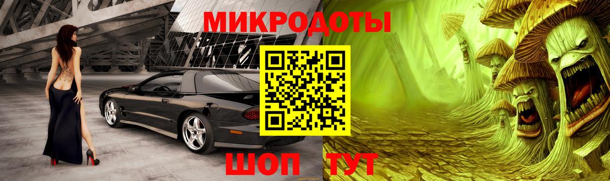 Галлюциногенные грибы Magic Shrooms  дарнет шоп  Майский  Вход с VPN  Галлюциногенные грибы Magic Shrooms 