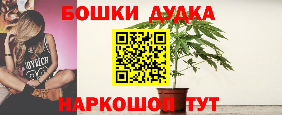 Бошки марихуана Amnesia Майский