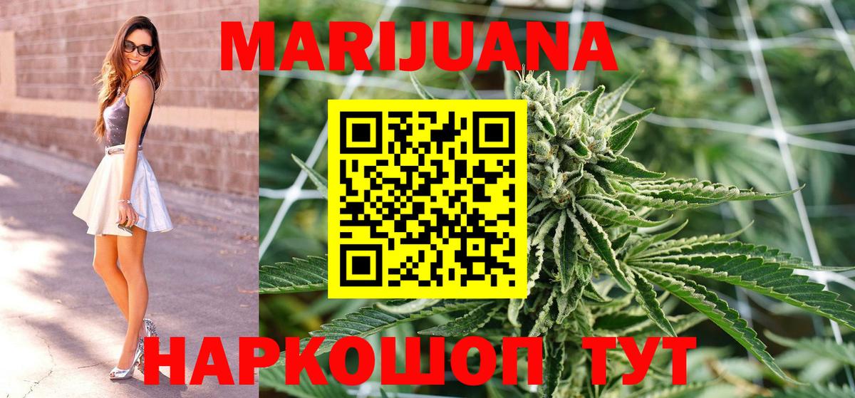 ЭКСТАЗИ  Вход с VPN  Майский  Марихуана  ГАШ  NBOMe  Cocaine  ГАШ  Мефедрон кристаллы 