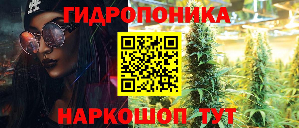 Майский  Канабис Amnesia  Бошки марихуана ГИДРОПОН  Канабис Bruce Banner  Вход с VPN  Бошки марихуана гибрид 